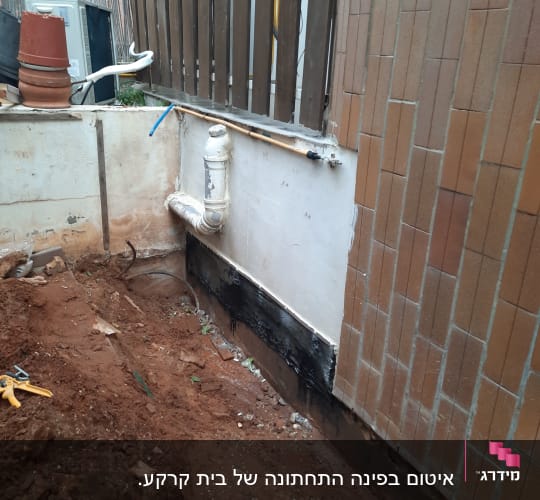 איטום קיר חיצוני עם חומר שחור